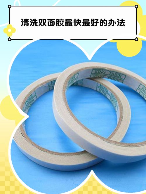 墙上双面胶如何清除掉不伤墙面