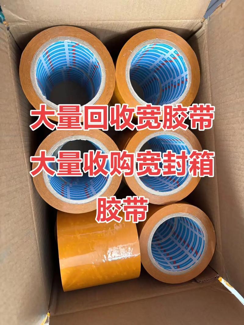 透明封箱胶带材质有哪些 什么材质的透明胶带好用 透明封箱胶带材质有哪些 什么材质的透明胶带好用