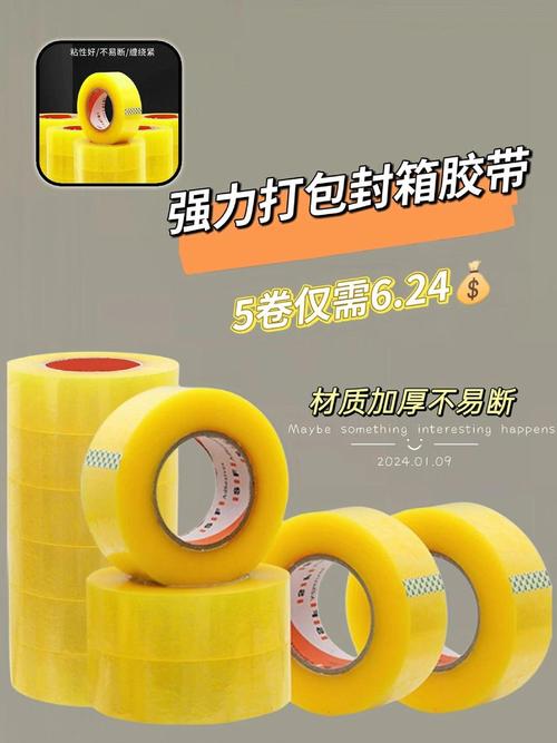 透明胶痕迹怎么去除? 透明胶痕迹怎么去除?