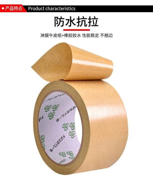 胶纸的英文是什麼?我不是要普通的英文,我是要姓名般的,比如陈的英文是... 胶纸的英文是什麼?我不是要普通的英文,我是要姓名般的,比如陈的英文是...